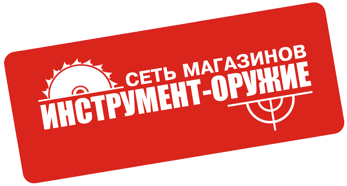 Сервисный центр «Инструмент-оружие»