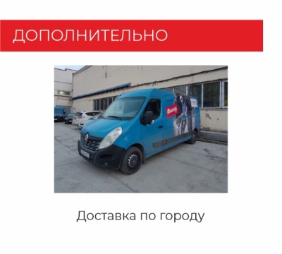 Удлинитель ПВС Атлант 4000 Вт  30м на катушке (б/з) прокат