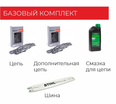 Бензопила ZimAni MS361 прокат
