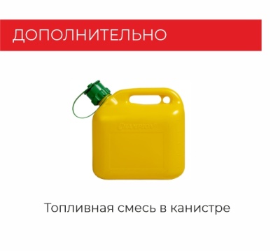 Бензотриммер ECHO SRM-2305SI (0,8 л.с.; Леска/Нож; Прямая) прокат